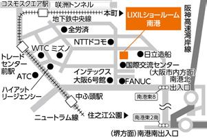 地図:LIXIL南港ショールーム