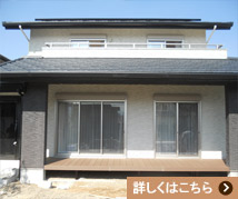 特選施工例３：太陽光発電の家　富田林市